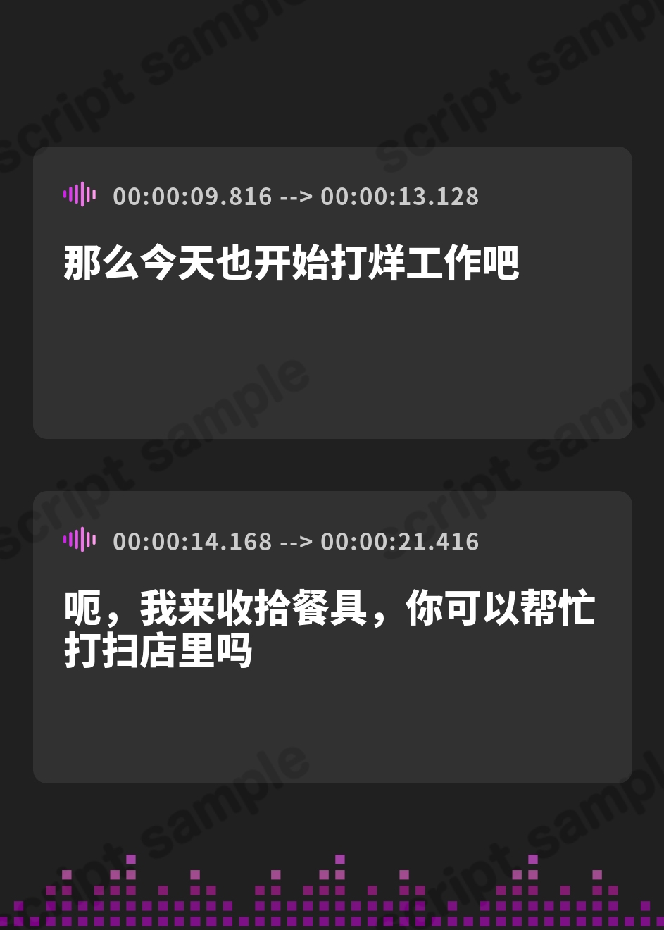 【簡体中文版】キミと一緒に『恋と癒しの記念日』シリーズ～友達以上恋人未満の如月 愛衣と最初で最後のバレンタイン～【CV.北原沙弥香】 – Preview 3