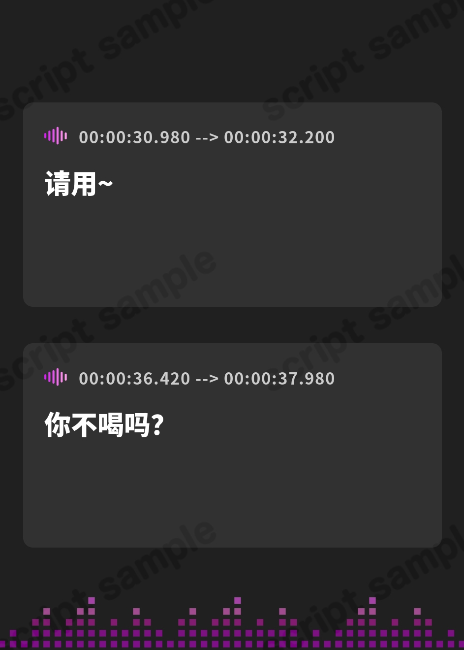 【簡体中文版】敬語センパイ。2 ～ポリネシアンセックス～ – Preview 2