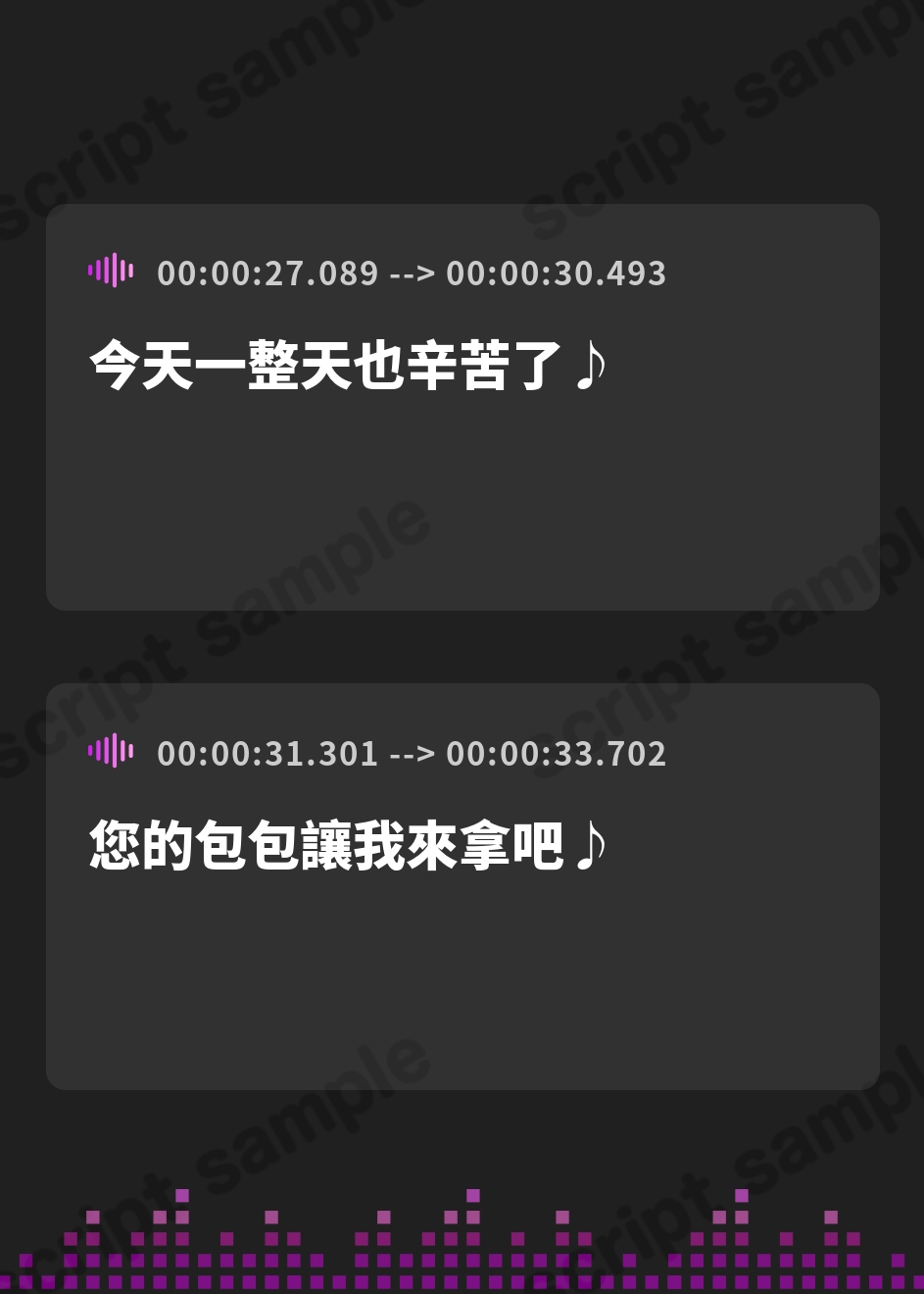 【繁体中文版】何か話があるときは『絶対ベロチューしないといけない』、ふわふわメイドさんとの純愛あまあま“キスハメイド”生活 – Preview 3