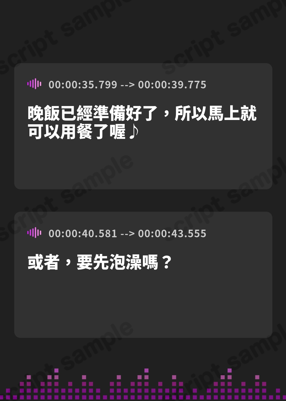【繁体中文版】何か話があるときは『絶対ベロチューしないといけない』、ふわふわメイドさんとの純愛あまあま“キスハメイド”生活 – Preview 4