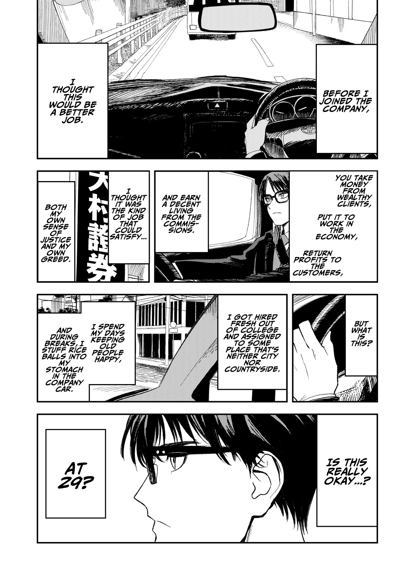 【英語版】婚期ぎりぎりシスター、せめて処女を捨てたい。 – Preview 2