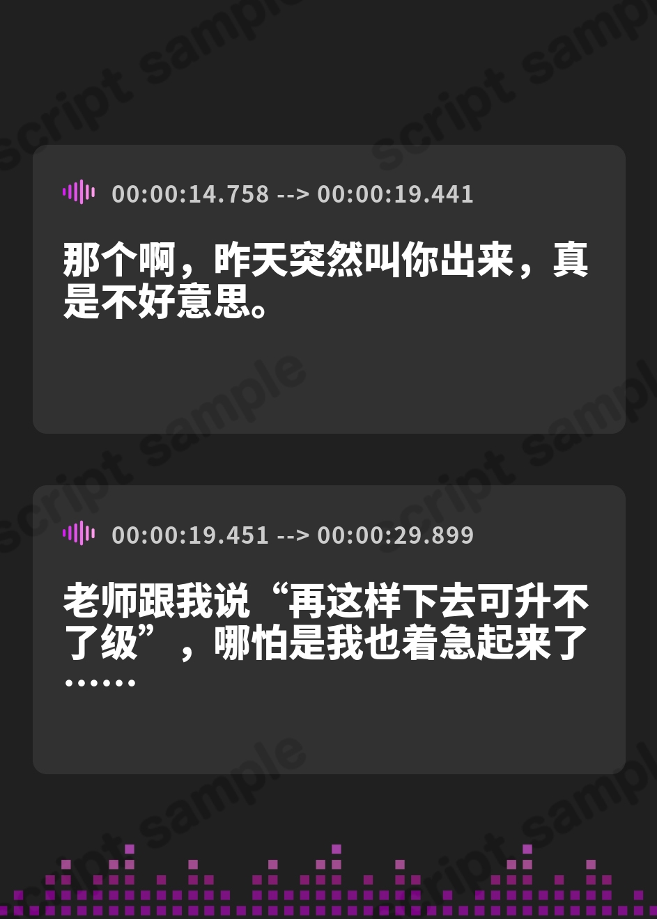 【簡体中文版】不良少女が気体の密度が違うことを利用して二酸化炭素を集めてくれるボイス – Preview 3