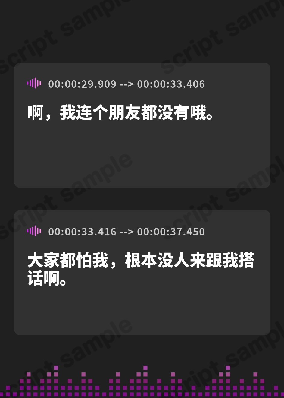 【簡体中文版】不良少女が気体の密度が違うことを利用して二酸化炭素を集めてくれるボイス – Preview 4