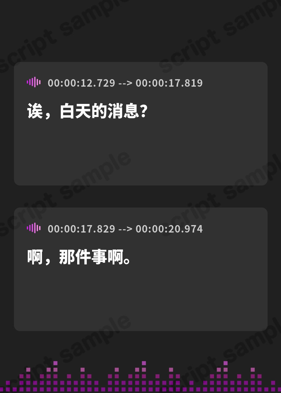 【簡体中文版】【乳首責め×ネトラセ】年上妻の寝取られ報告～ドSな妻のドMな本性～ – Preview 3