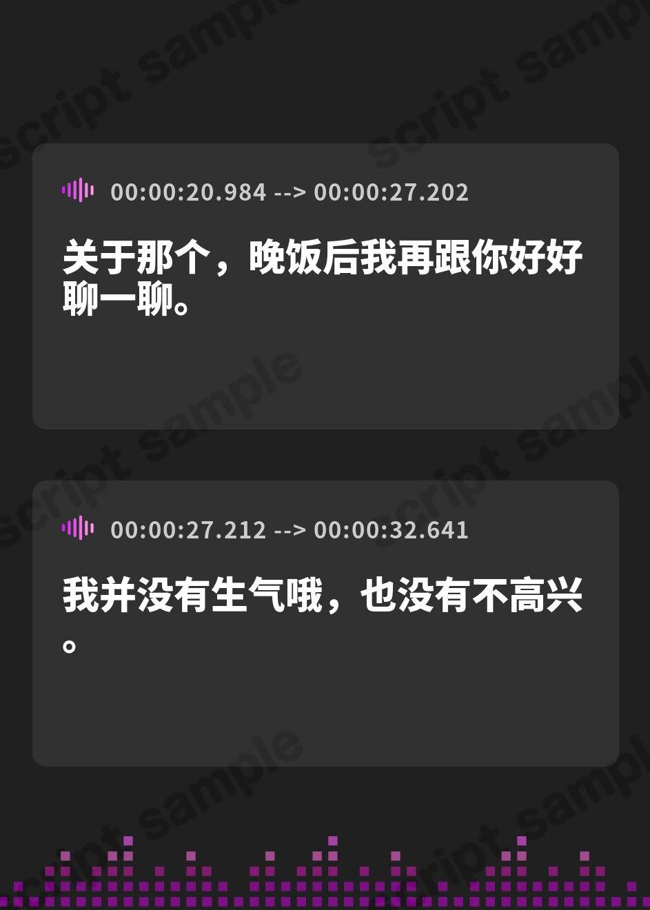 【簡体中文版】【乳首責め×ネトラセ】年上妻の寝取られ報告～ドSな妻のドMな本性～ – Preview 4