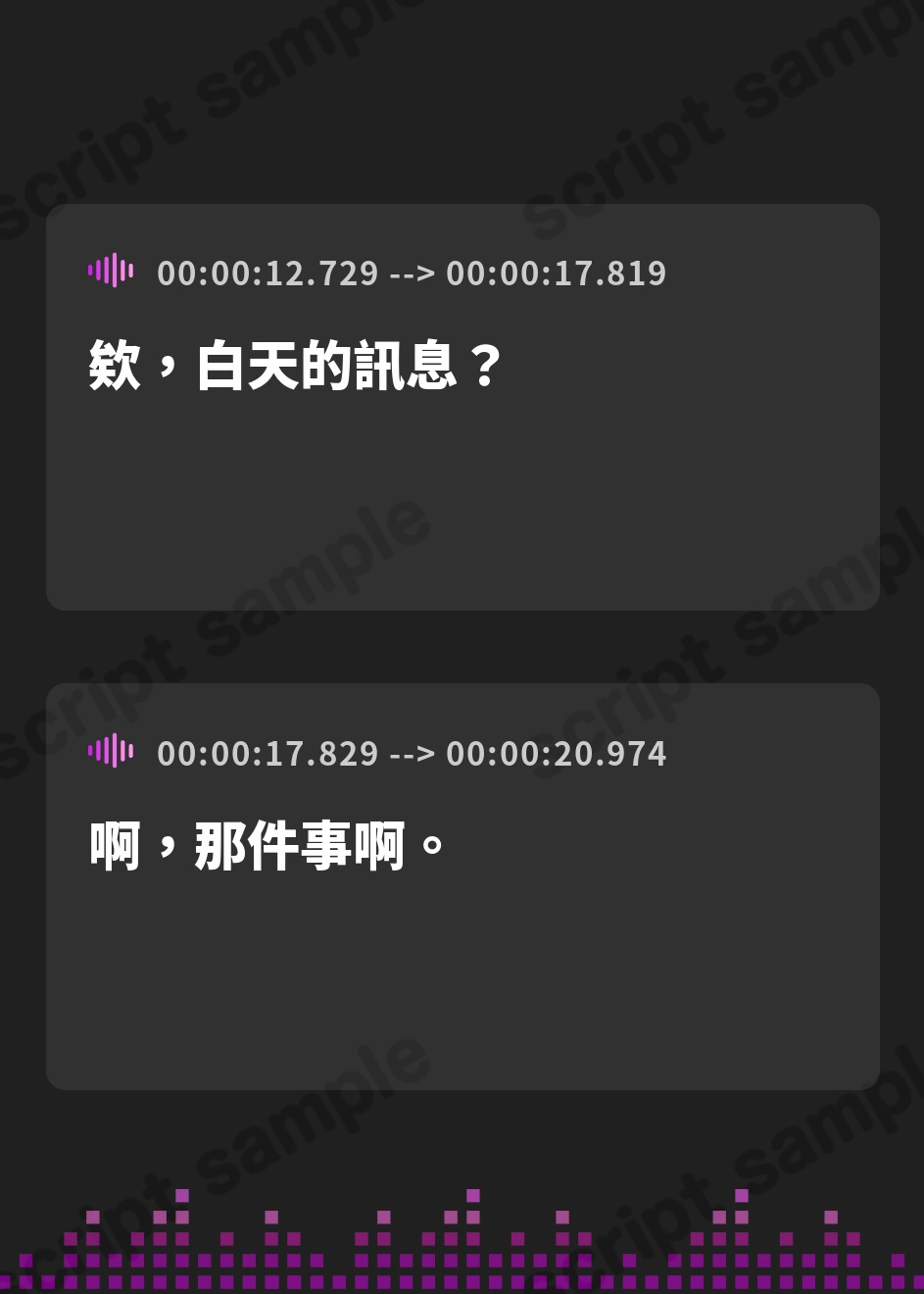 【繁体中文版】【乳首責め×ネトラセ】年上妻の寝取られ報告～ドSな妻のドMな本性～ – Preview 3