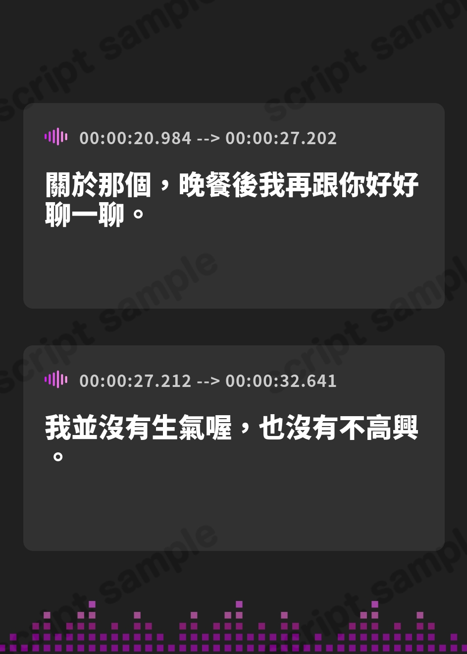 【繁体中文版】【乳首責め×ネトラセ】年上妻の寝取られ報告～ドSな妻のドMな本性～ – Preview 4