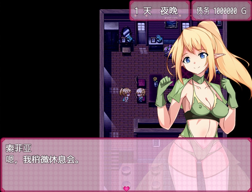 被出轨的精灵 索菲亚 – Preview 6