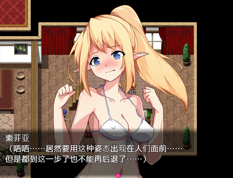 被出轨的精灵 索菲亚 – Preview 9