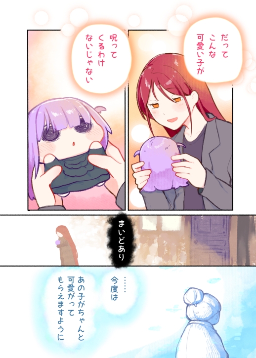 オリジナル短編集