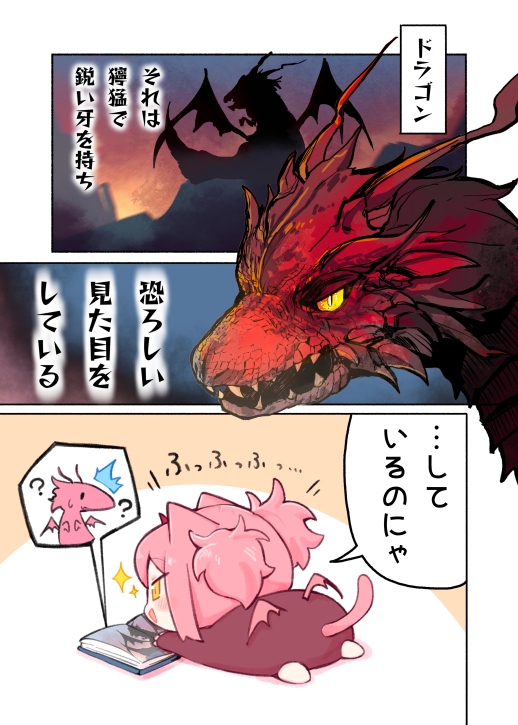 オリジナル短編集