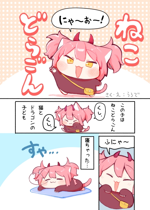 オリジナル短編集