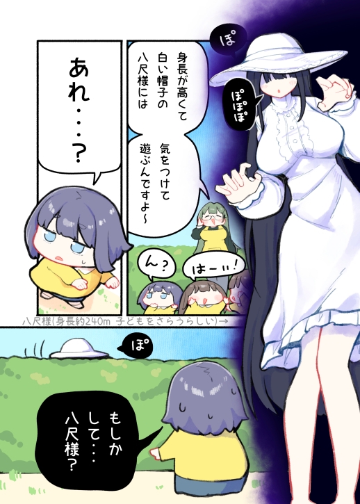 オリジナル短編集