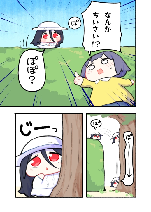 オリジナル短編集