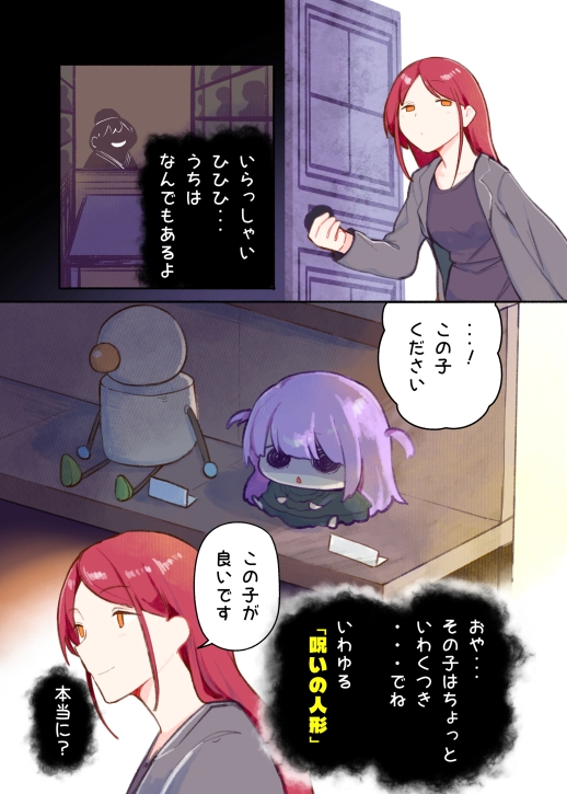 オリジナル短編集