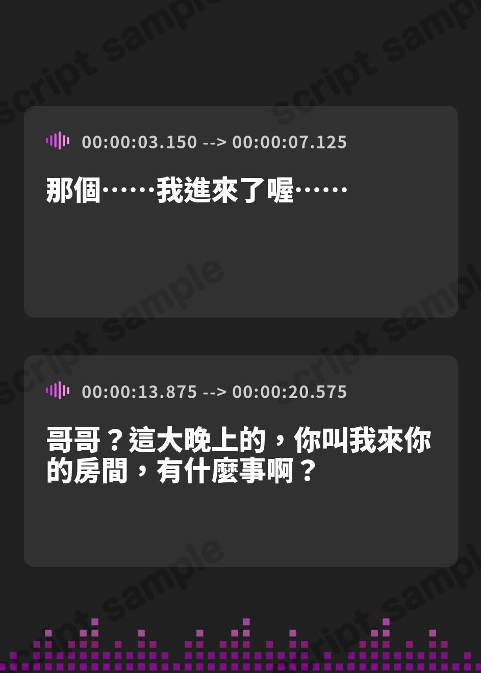 【繁体中文版】【耳かき×メ●ガキ×生あんよ】いもうとがイヤそうな顔しながらこすこすご奉仕してくれる件 – Preview 2