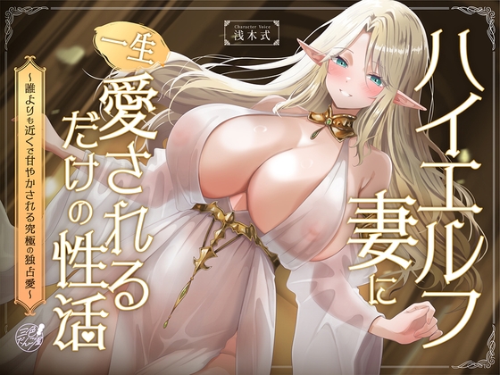  – Preview 11