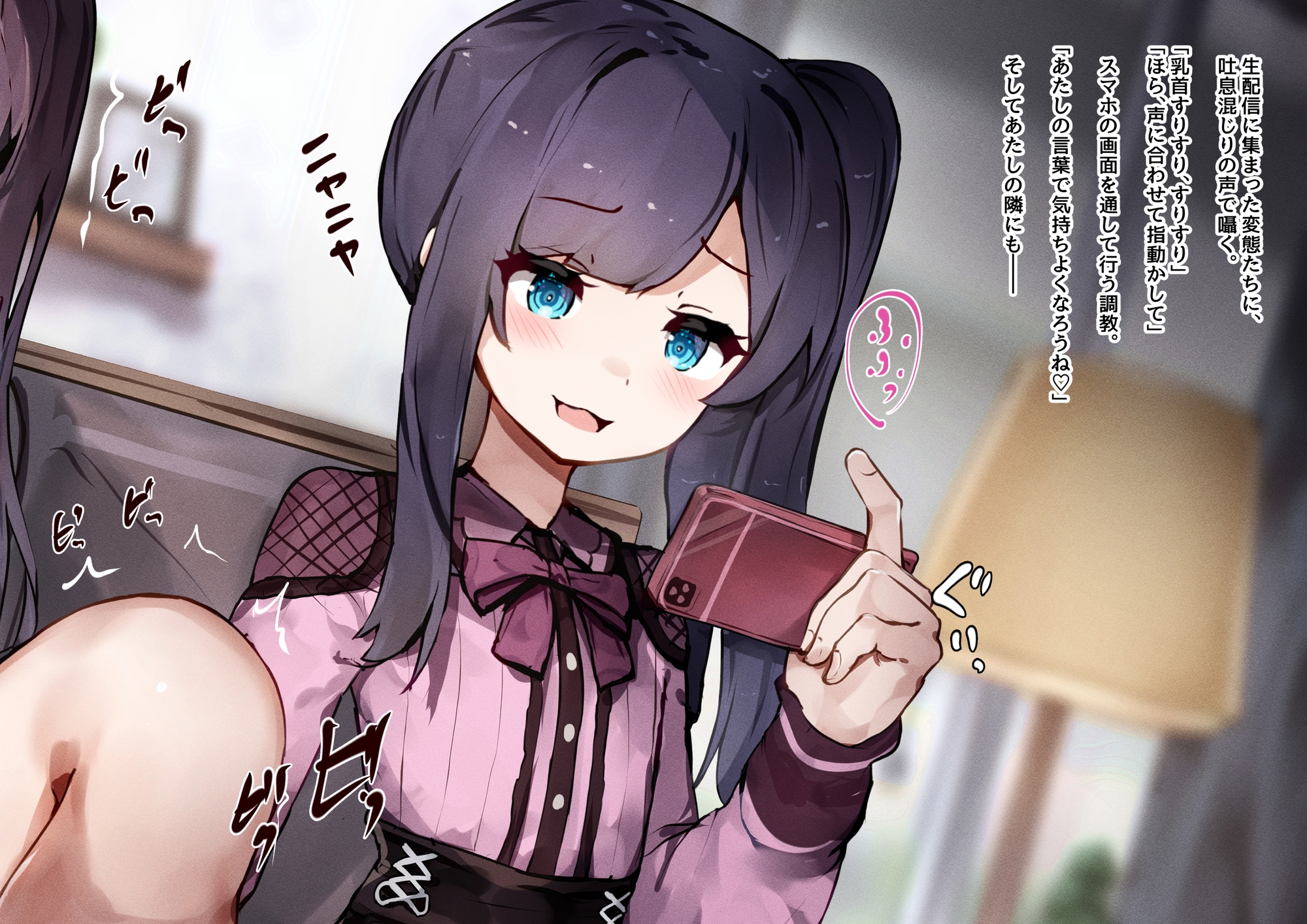 妹の声で堕ちるザコ乳首お姉ちゃん 〜たくさん開発して配信映えする身体になっちゃえ〜 – Preview 3