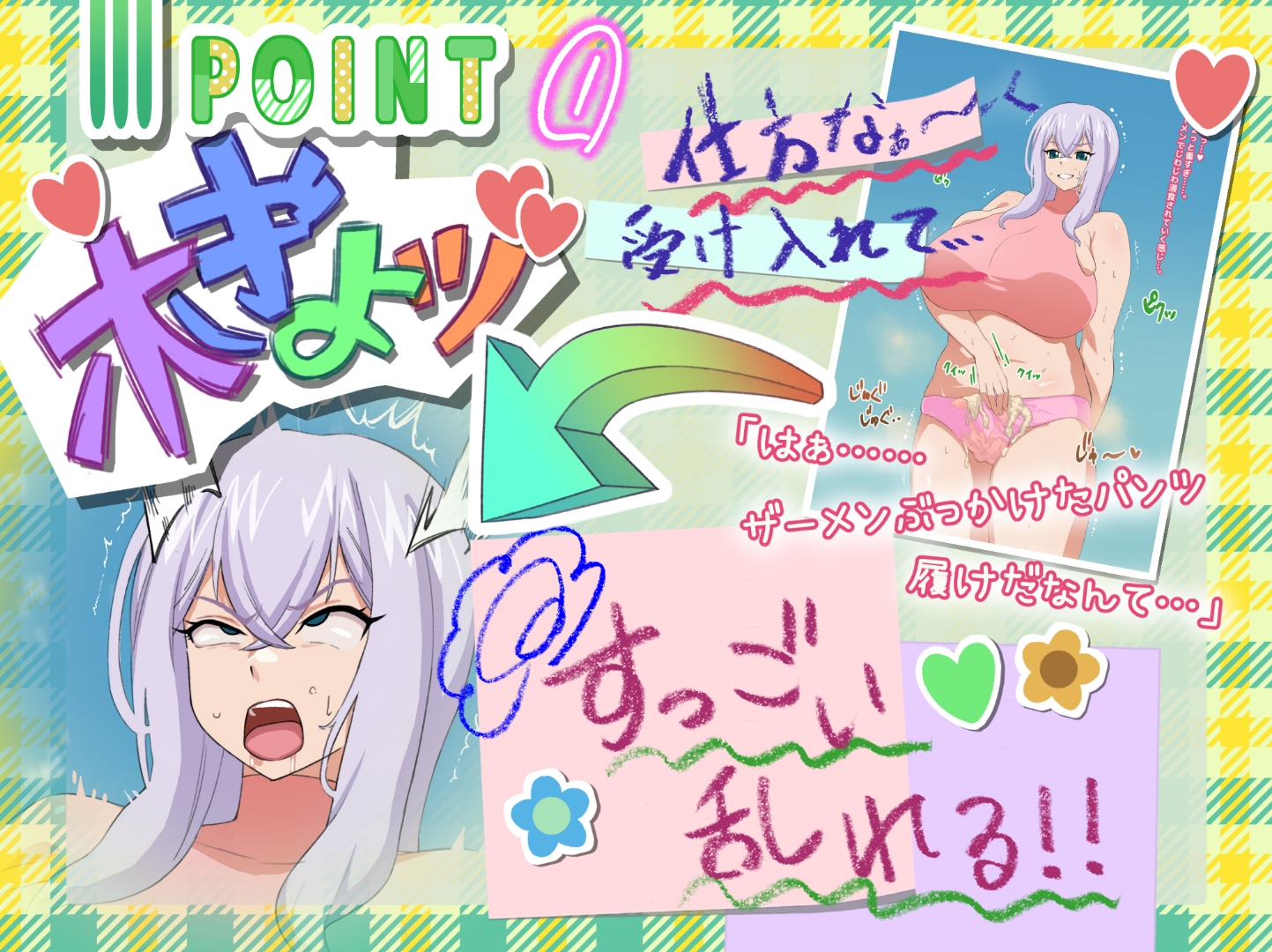 カドショ店員(姉御肌・無愛想)ドスケベばぶばぶザーメンプレイ – Preview 3