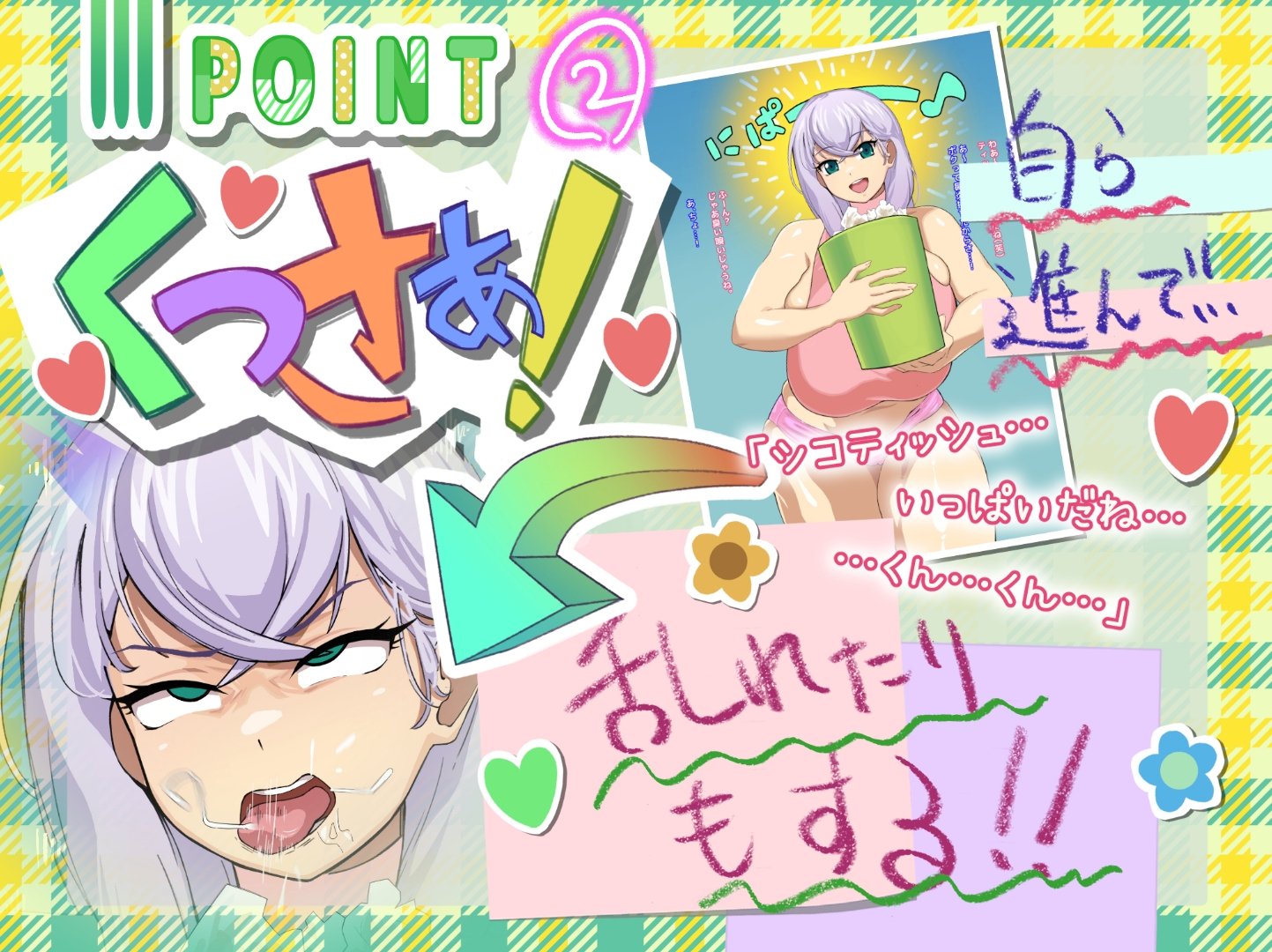 カドショ店員(姉御肌・無愛想)ドスケベばぶばぶザーメンプレイ – Preview 4