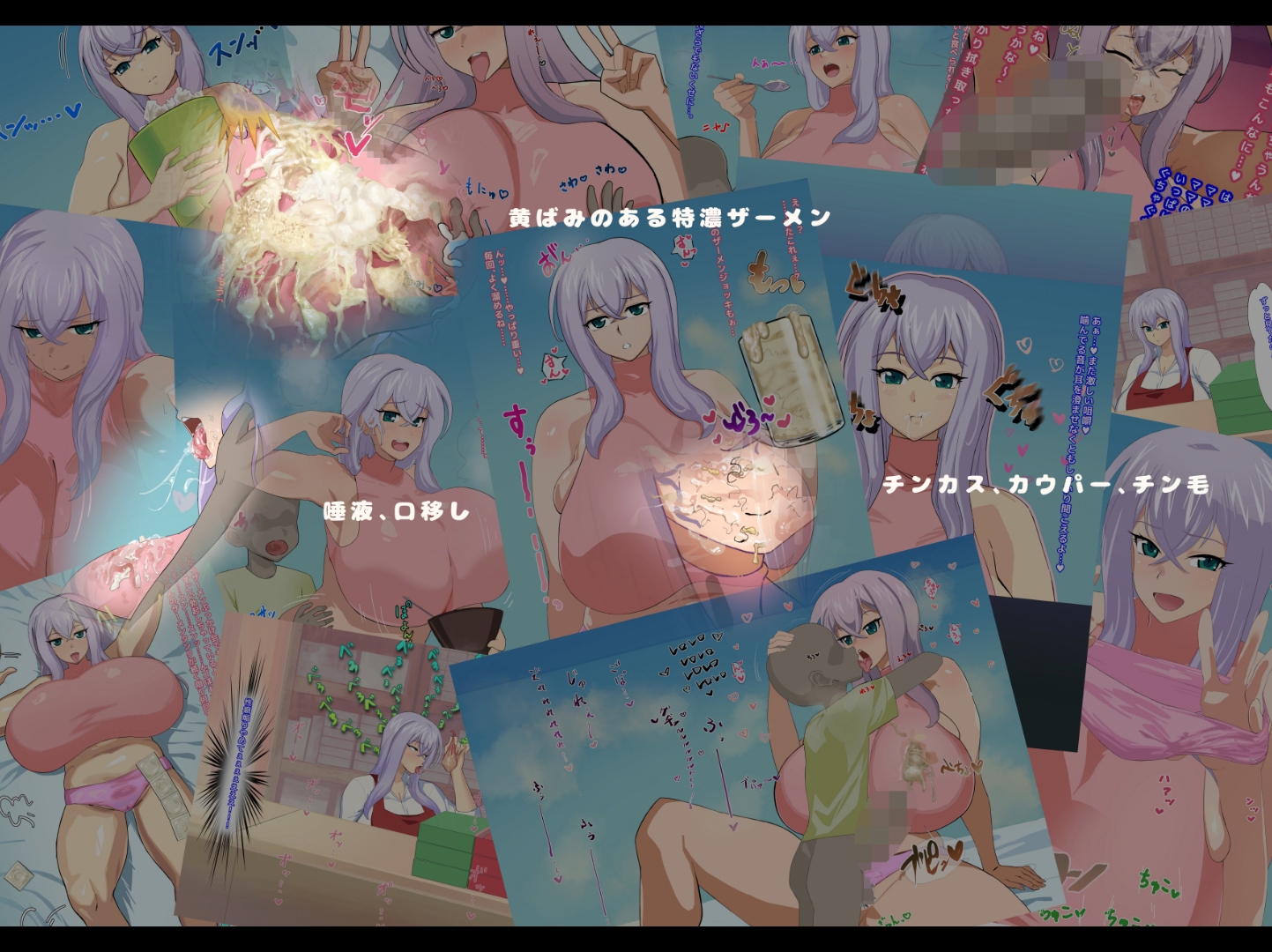 カドショ店員(姉御肌・無愛想)ドスケベばぶばぶザーメンプレイ – Preview 6