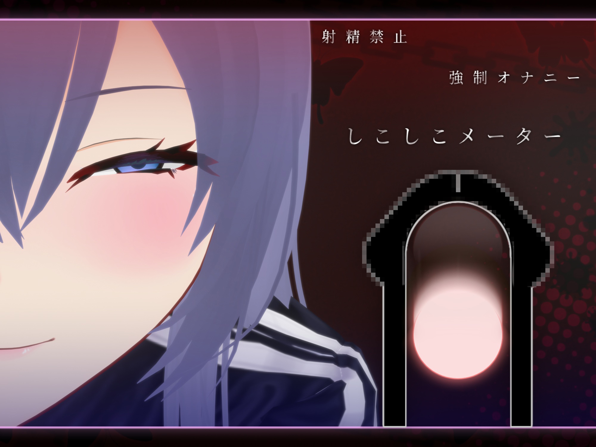推しVTuberの裏メン限がヤバすぎた ～ヌキありガチエロASMR配信、オフパコ報告を添えて～ – Preview 4