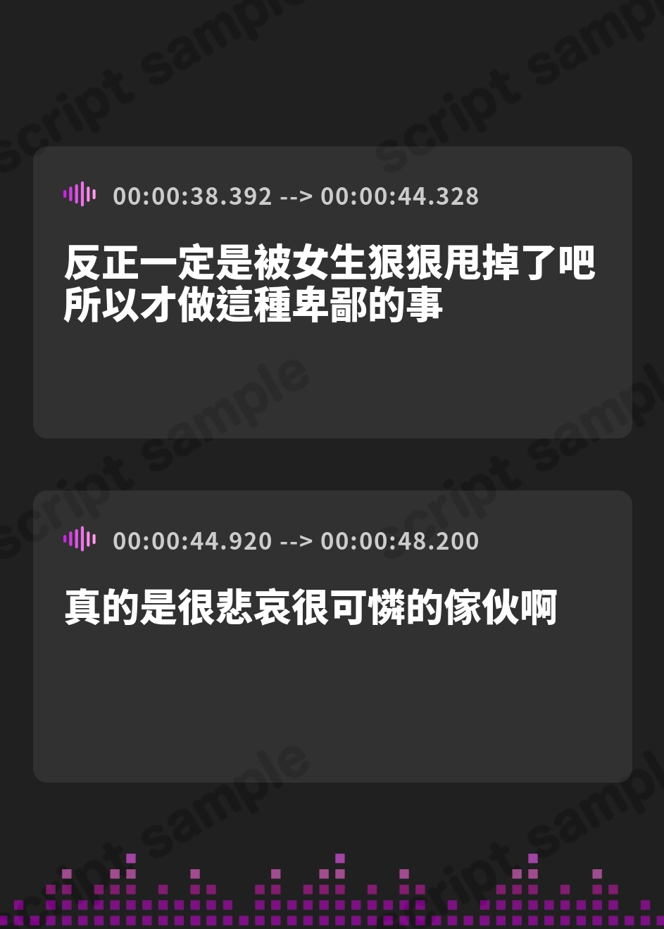 【繁体中文版】気高き人妻の女捜査官NTR