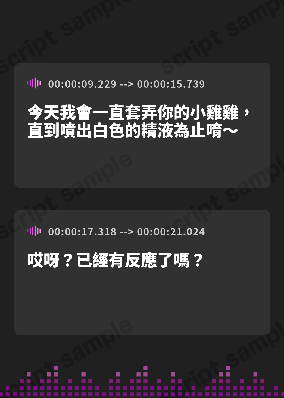 【繁体中文版】【オナサポ】ドM体質なゴシックお姉さん 十琴「ローション手コキ」【十琴】