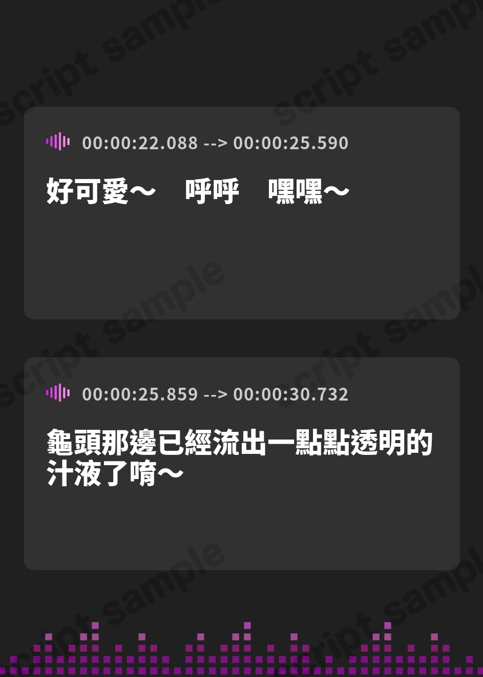 【繁体中文版】【オナサポ】ドM体質なゴシックお姉さん 十琴「ローション手コキ」【十琴】