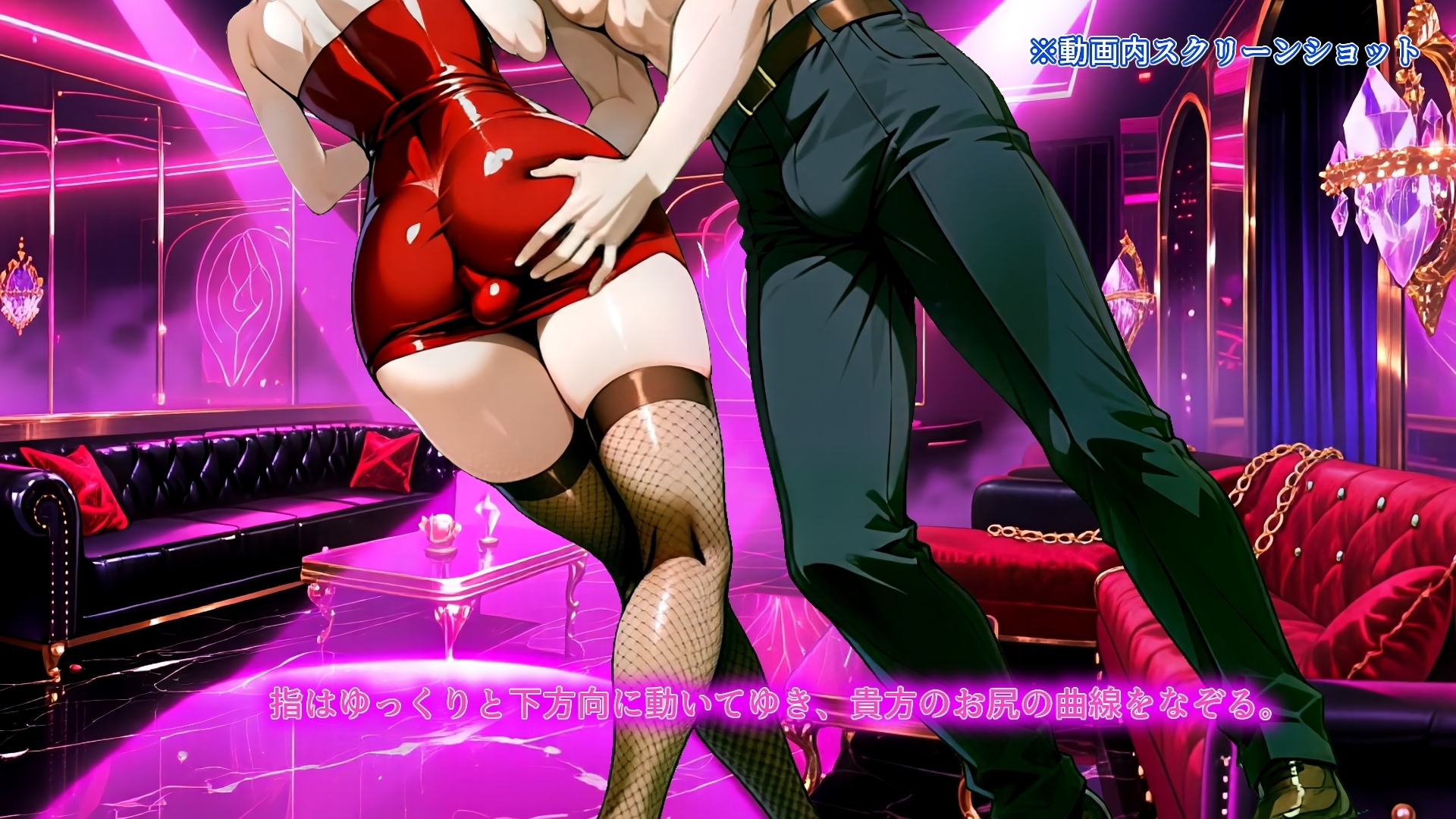 Sissy Secret Agent - 闇の女装クラブで潜入調査するはずが、黒幕チンポでメス堕ちしてしまうサブリミナル動画【冒頭3パートカット短縮版】