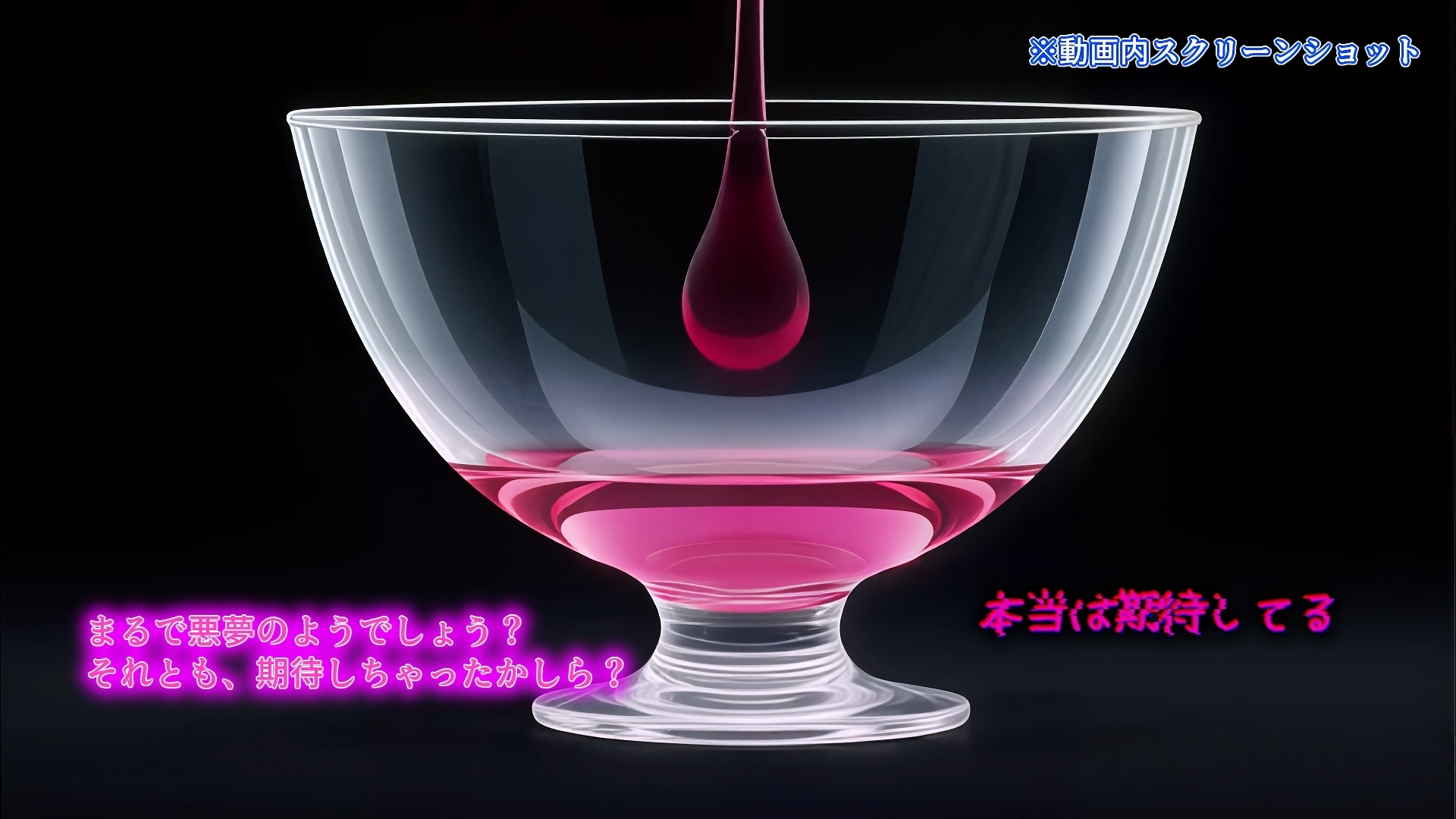 Sissy Secret Agent - 闇の女装クラブで潜入調査するはずが、黒幕チンポでメス堕ちしてしまうサブリミナル動画【冒頭3パートカット短縮版】