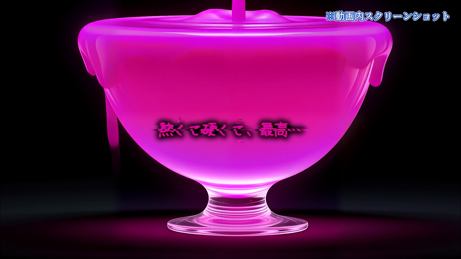 Sissy Secret Agent - 闇の女装クラブで潜入調査するはずが、黒幕チンポでメス堕ちしてしまうサブリミナル動画【冒頭3パートカット短縮版】