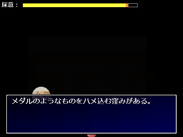 鍵がないと入れない便所 – Preview 4