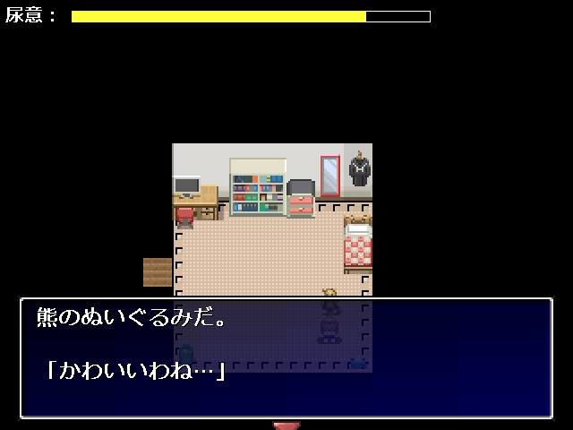 鍵がないと入れない便所 – Preview 5