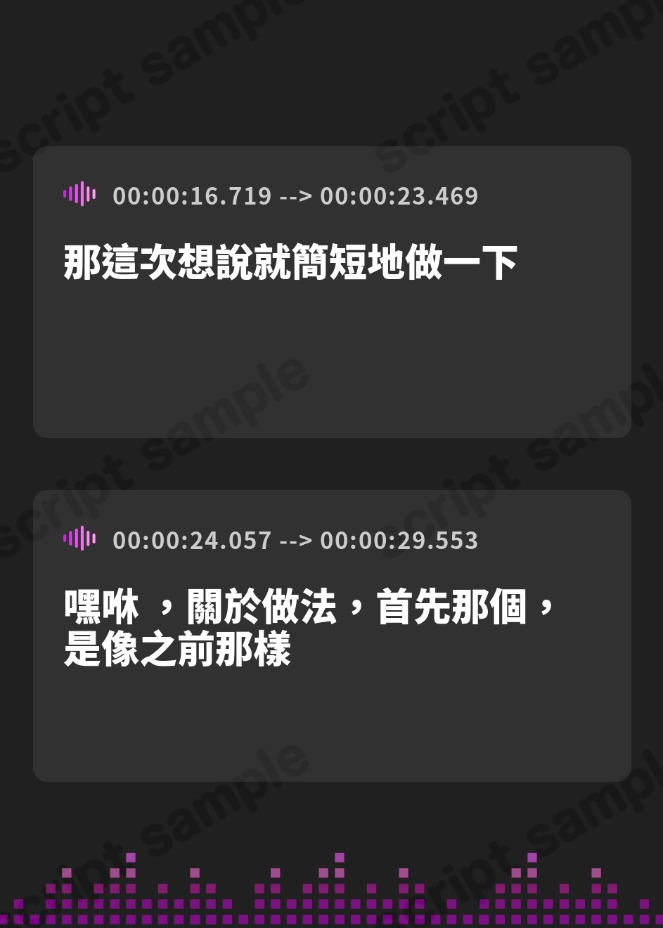 【繁体中文版】【オナニー】ネイリスト兼声優の温萌千夜「首絞めオナニー」【温萌千夜】
