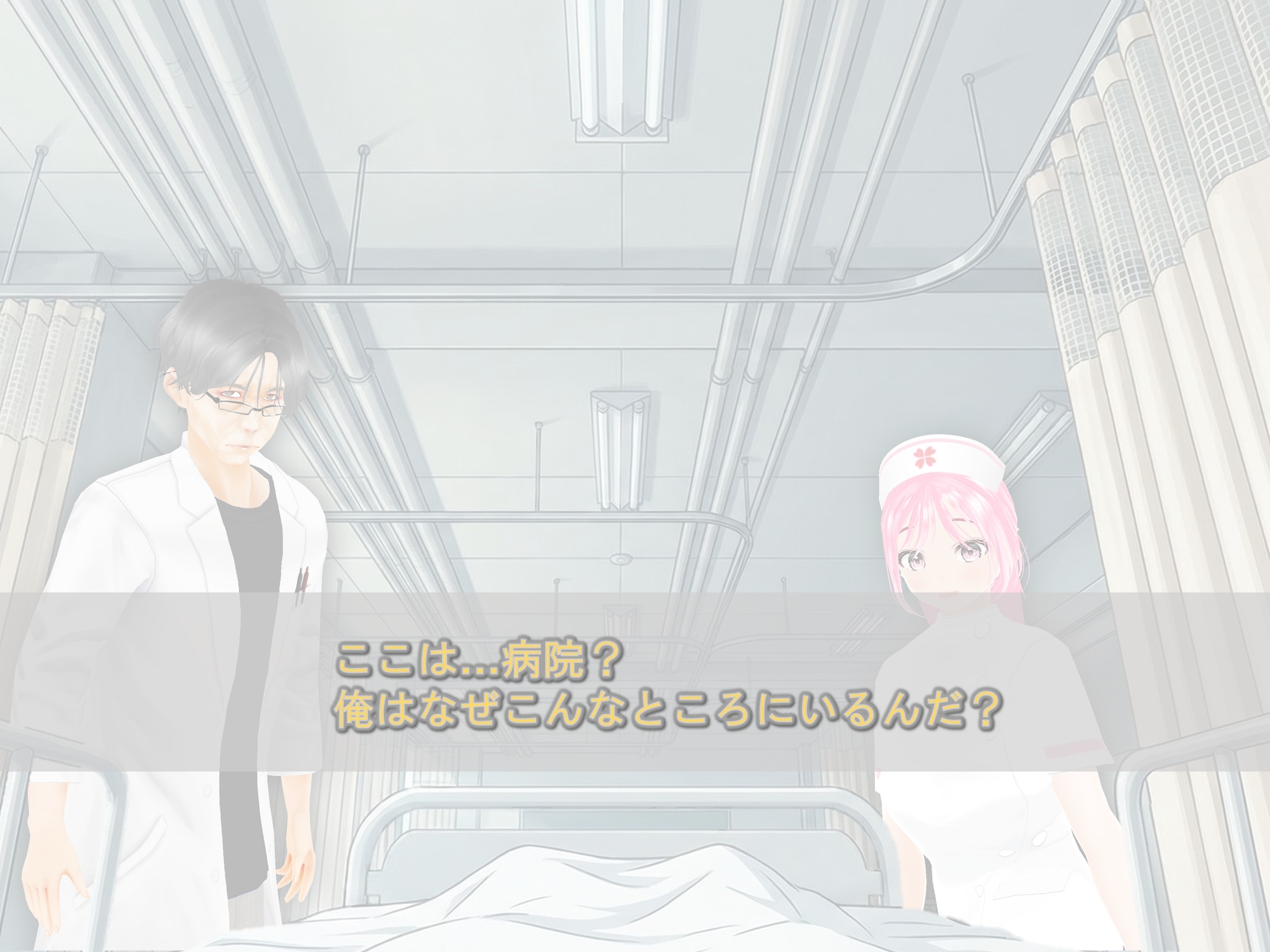 女子だけデカく 男子を追い抜く 成長音～病院編～ – Preview 3