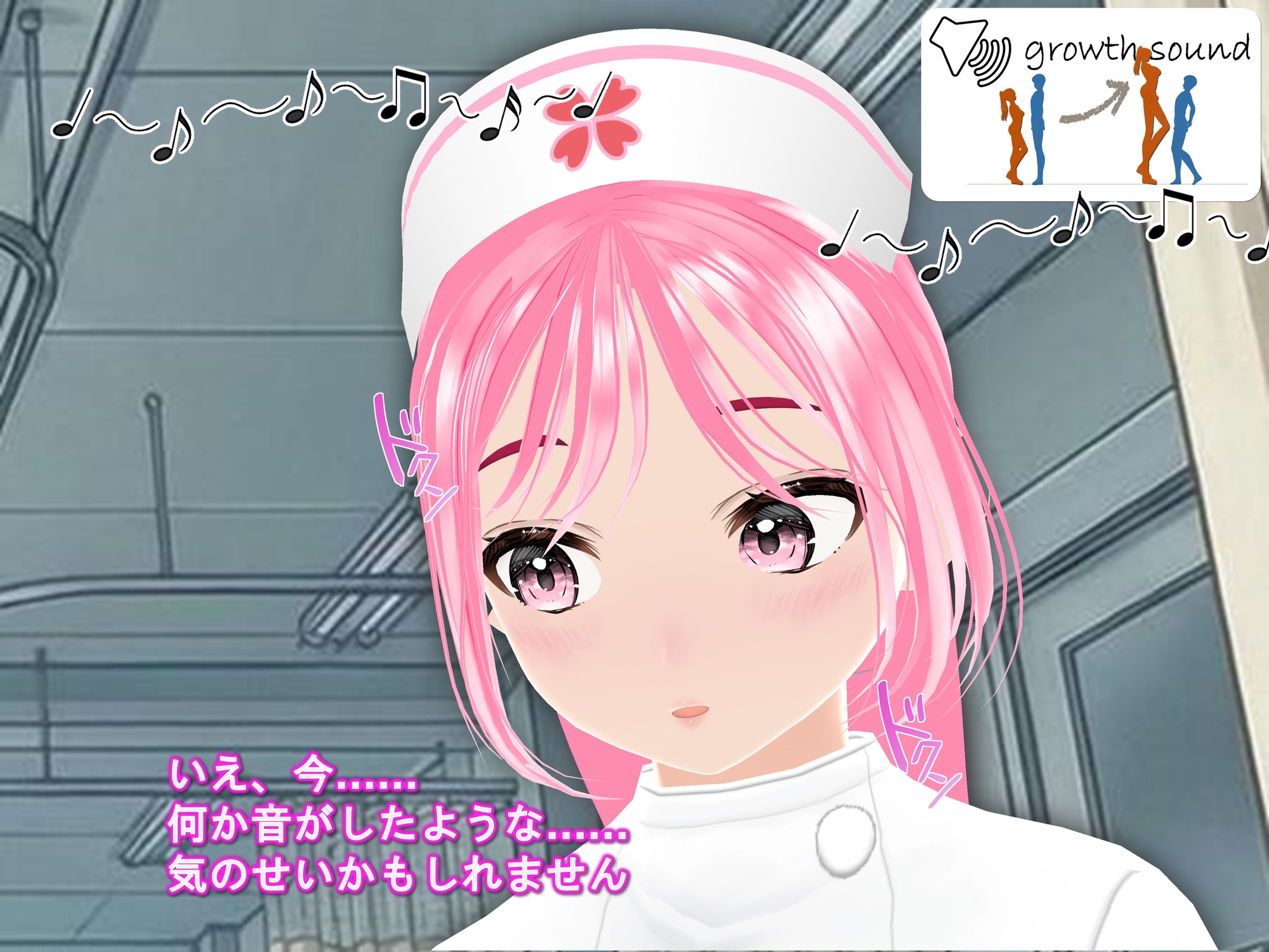 女子だけデカく 男子を追い抜く 成長音～病院編～ – Preview 7