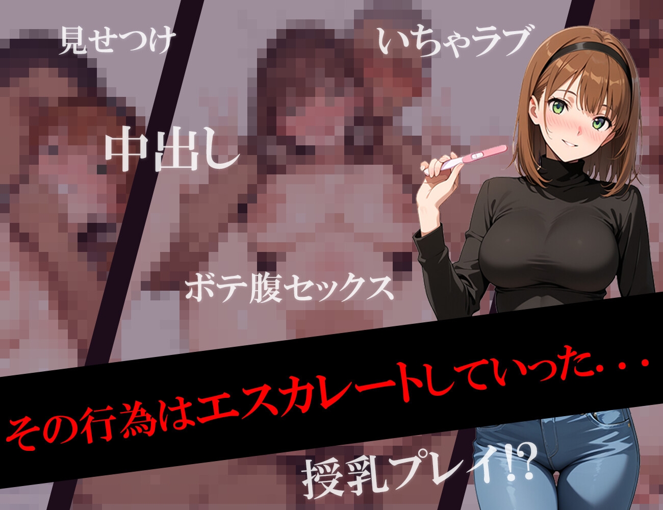 ネトラセ写真家 ～デカチンでイキまくるボクの妻はあまりに美しかった～