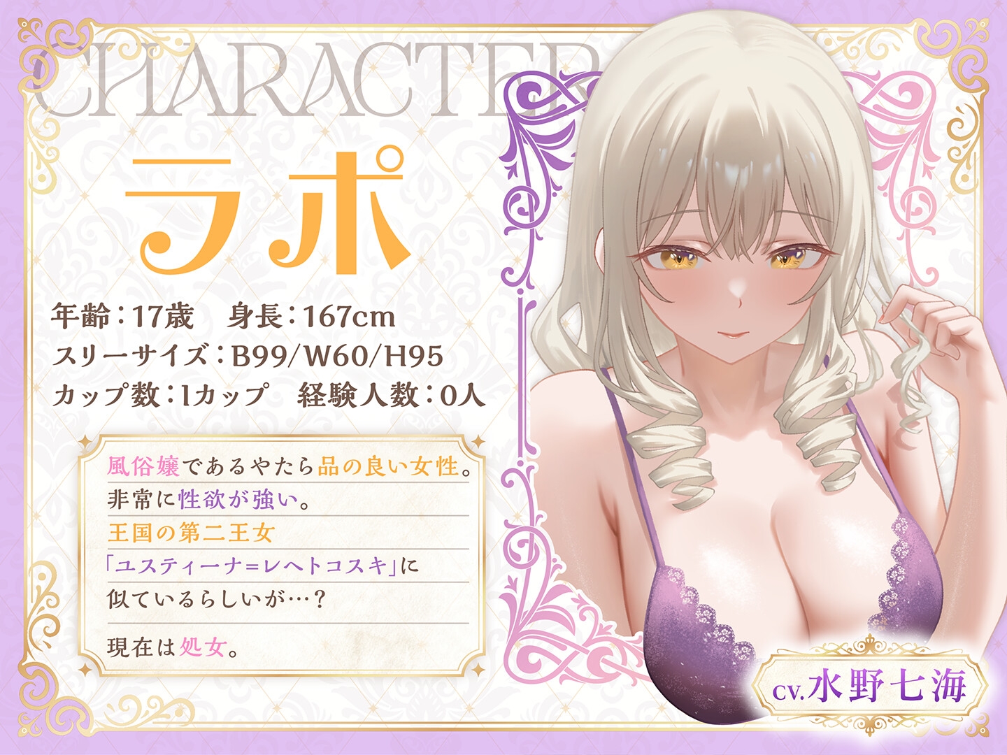 【期間限定99円】高貴なる者のヒミツの風俗_全編連続絶頂する第二王女様<KU100> – Preview 3