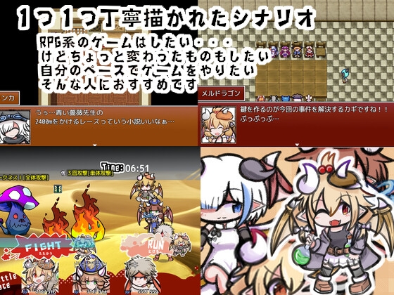 ドラゴン娘が錬金術を始めました – Preview 4