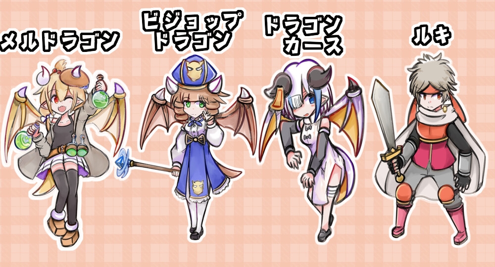 ドラゴン娘が錬金術を始めました – Preview 6