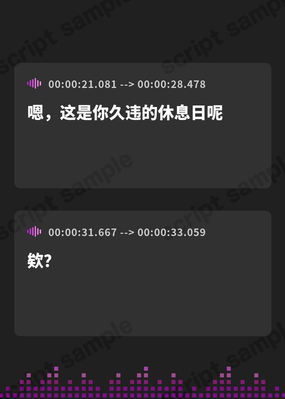 【簡体中文版】【受けNTR】妻が寝る間にクールな姪っ子に犯されて【プレミアムフォーリー】
