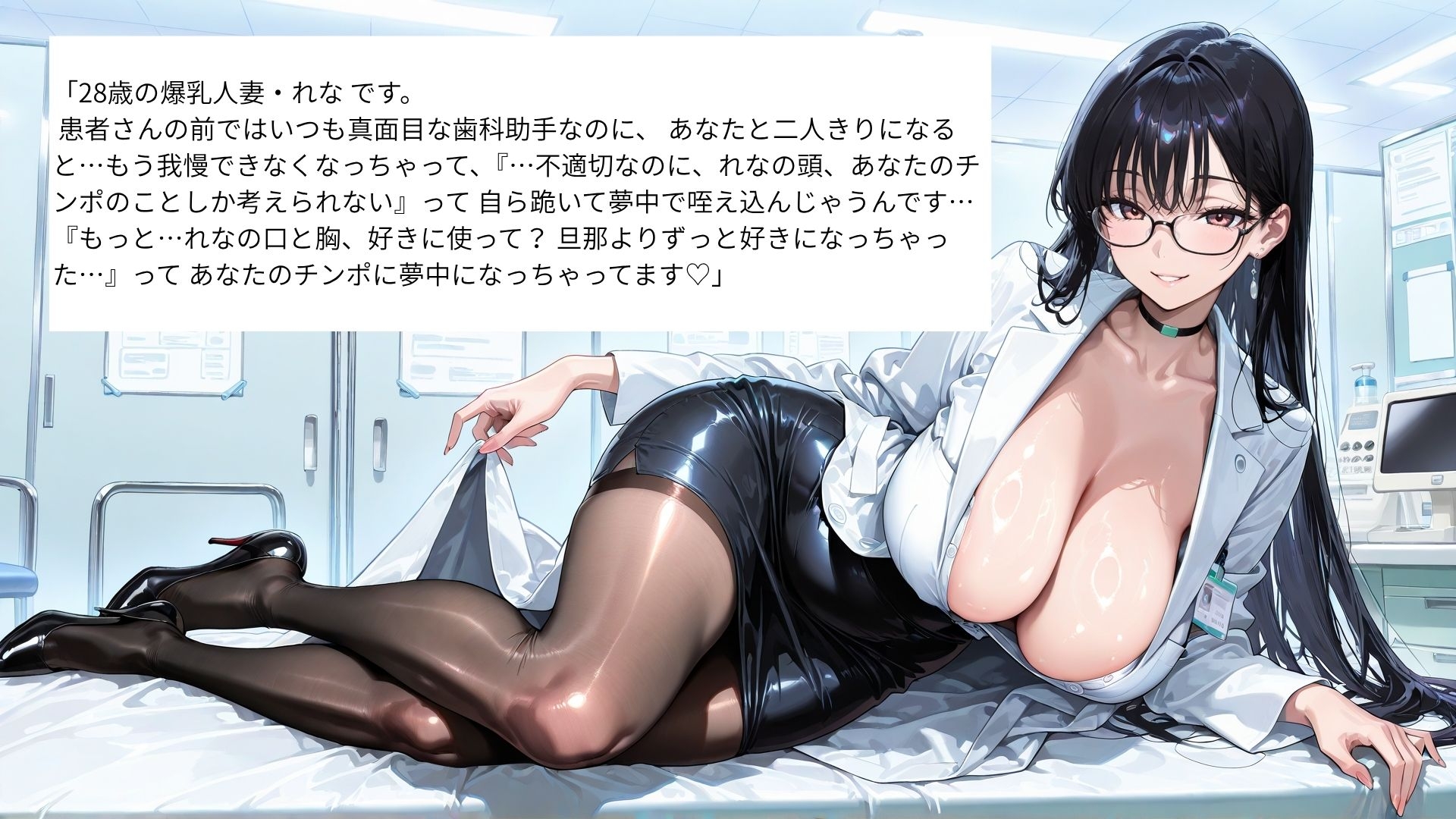 【4K】バイト先の爆乳人妻たちと秘密の不倫関係 〜3人揃って僕のチンポに夢中になった一部始終〜