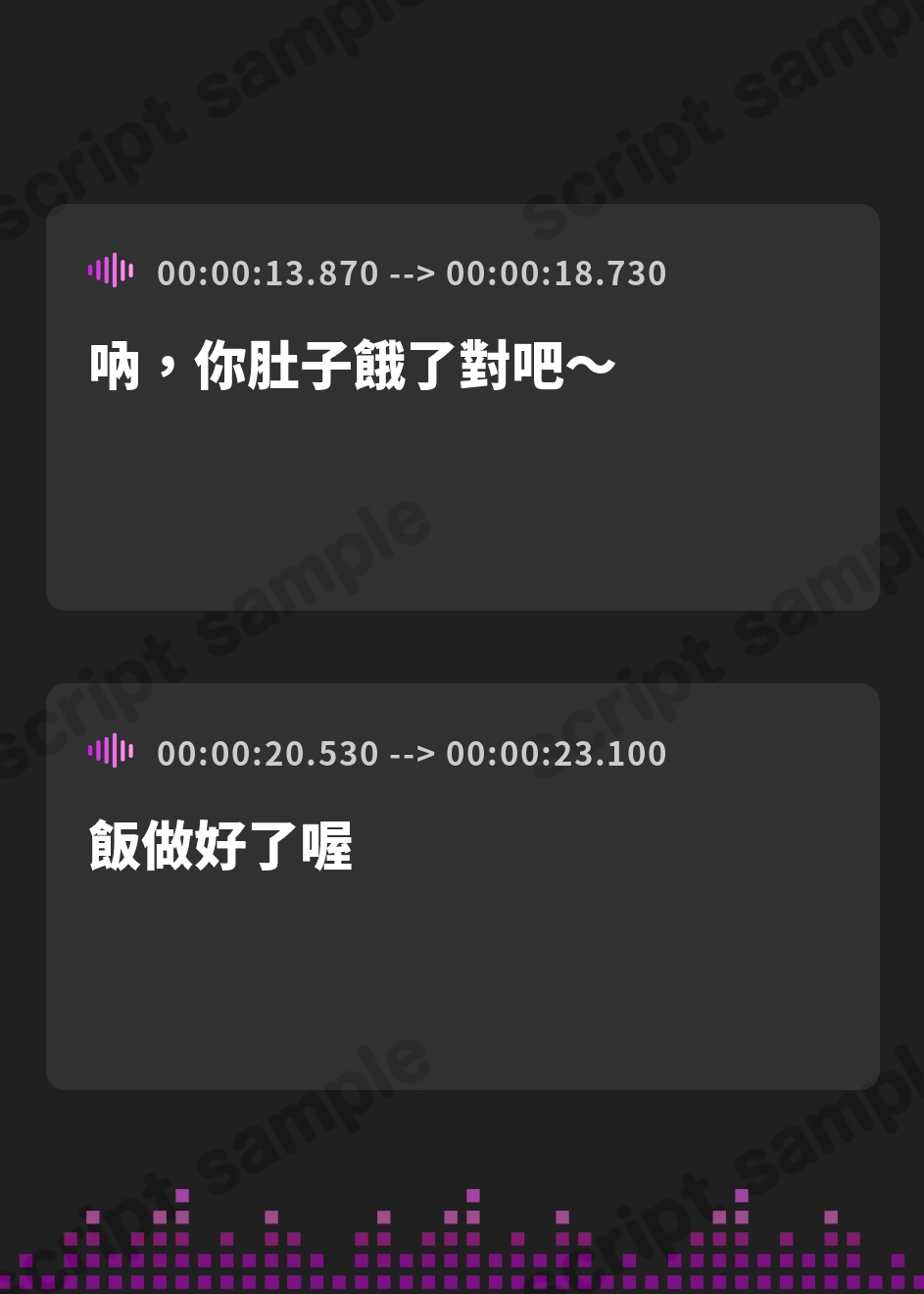 【繁体中文版】大きすぎて重すぎるママサキュバスの愛とおっぱい ず～っとずっと、ママと一緒でちゅからね～♡ – Preview 3