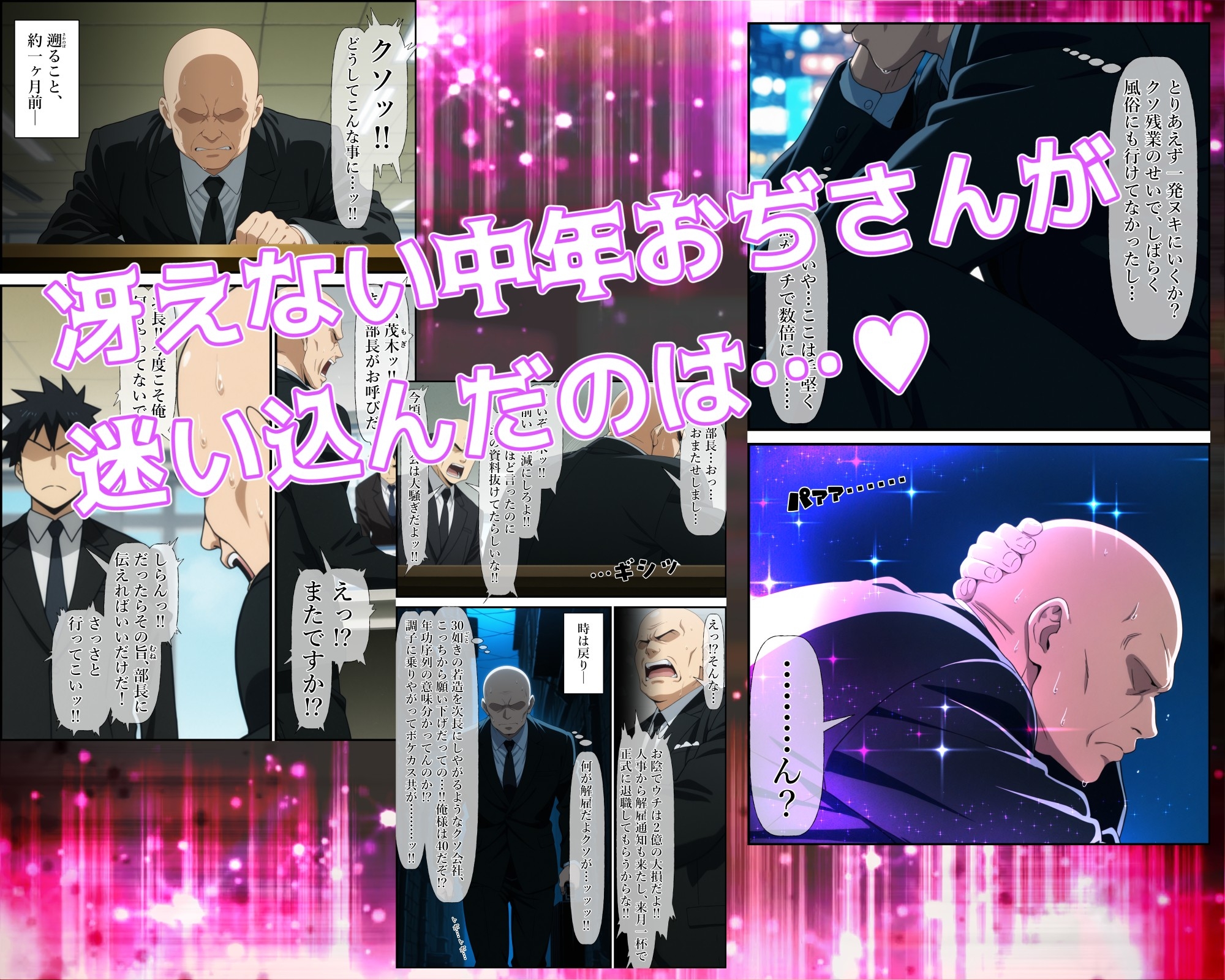 異世界・風俗 – Preview 3