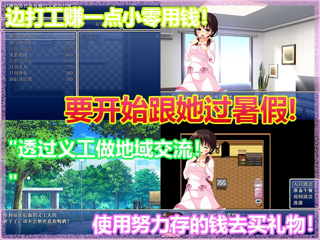 発情少女～跟被淫虫寄生的青梅竹马住同一个家～ – Preview 3