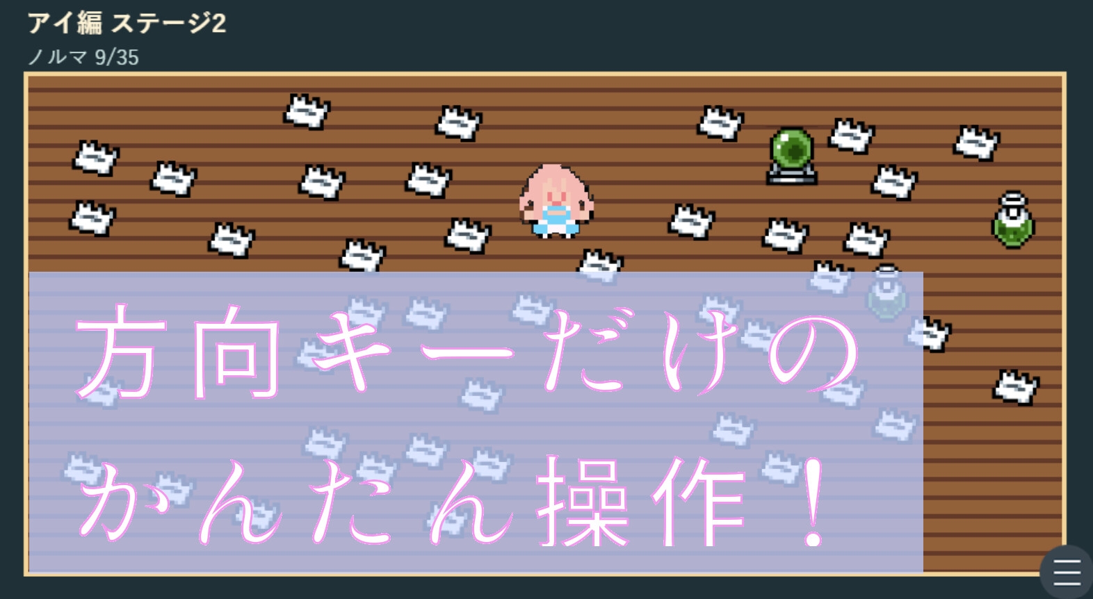 メイドアンドグッドナイト – Preview 6