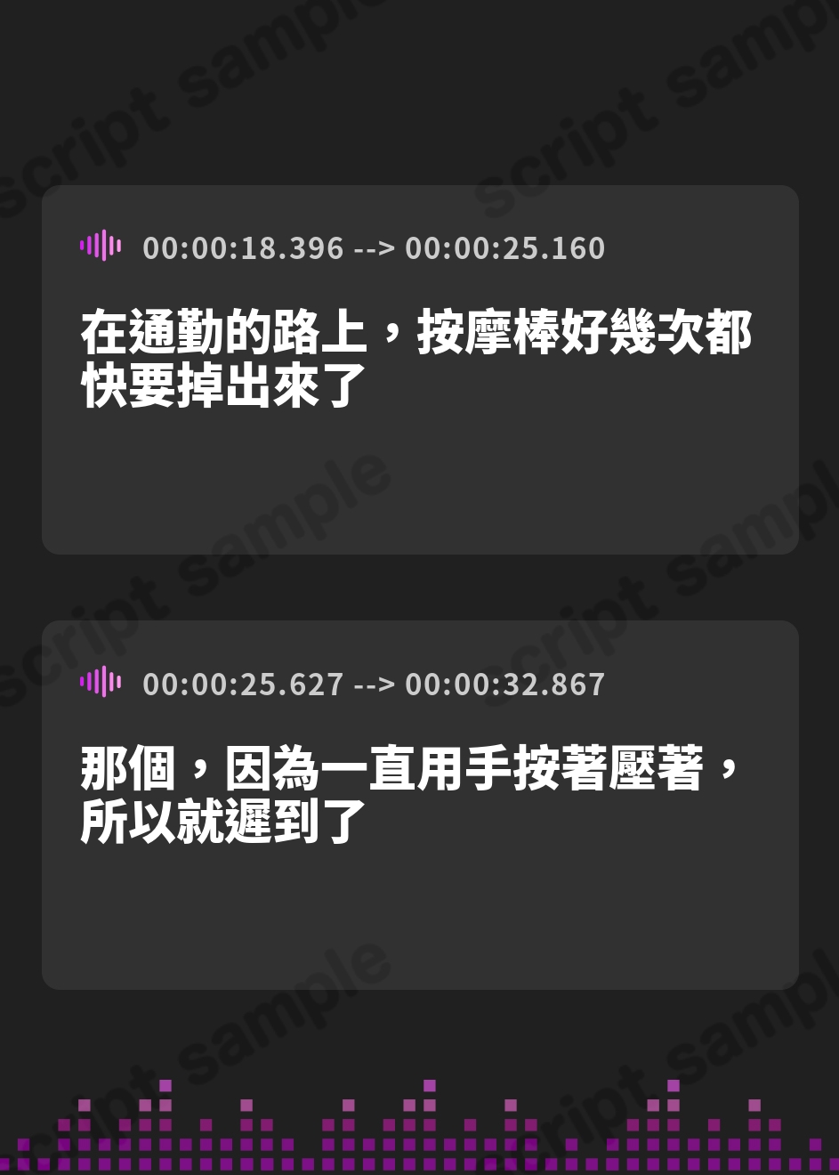【繁体中文版】【オホ声】社長専用の肉便器が社長室で性処理中出しセックス