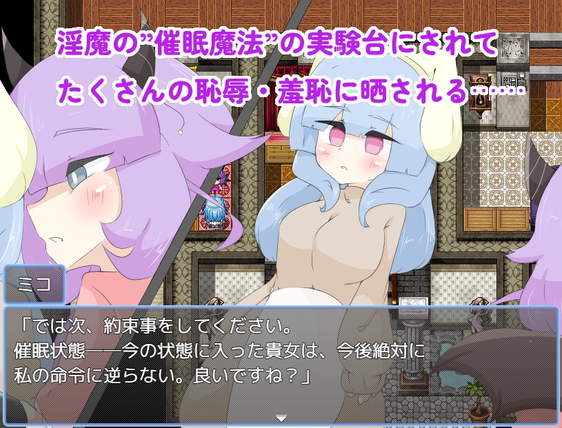 ふたなりを駄目にする催○魔法 – Preview 2