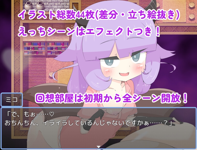 ふたなりを駄目にする催○魔法 – Preview 3